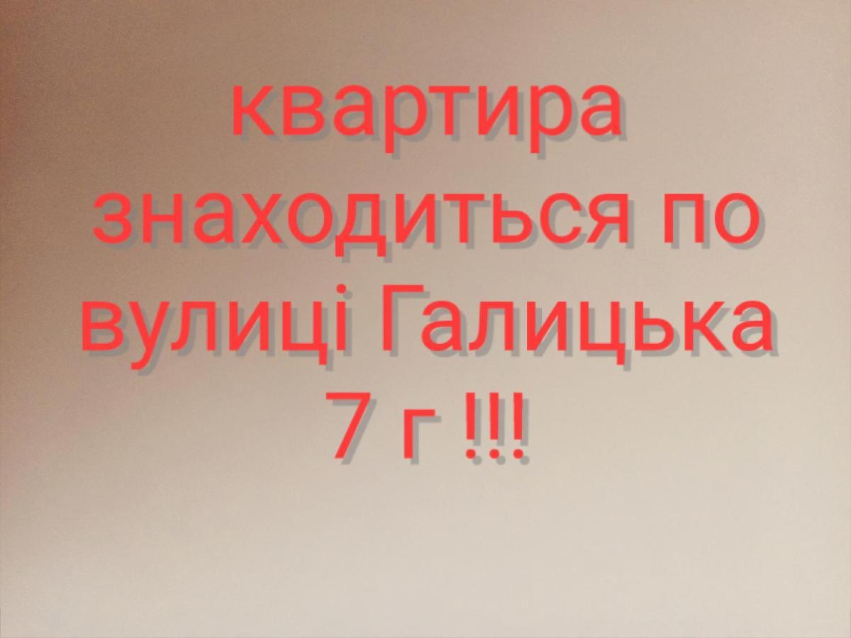 Затишна Двокімнатна Квартира Ternopil Eksteriør bilde